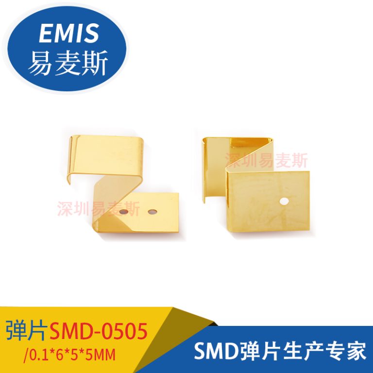 SMD-0505