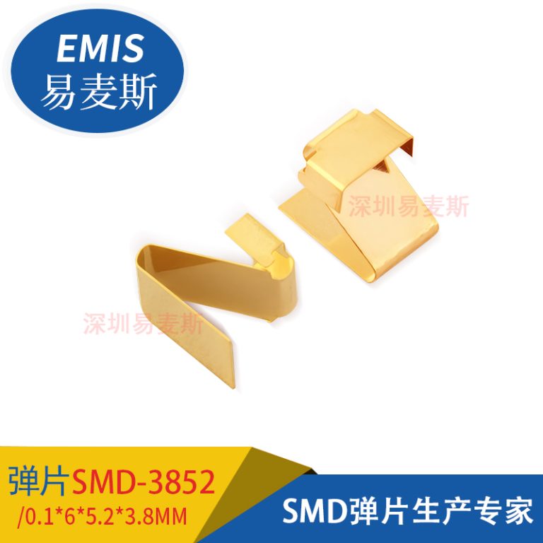 SMD-3852