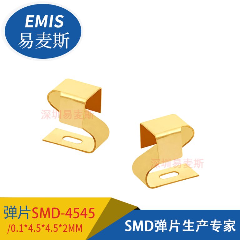 SMD-4545