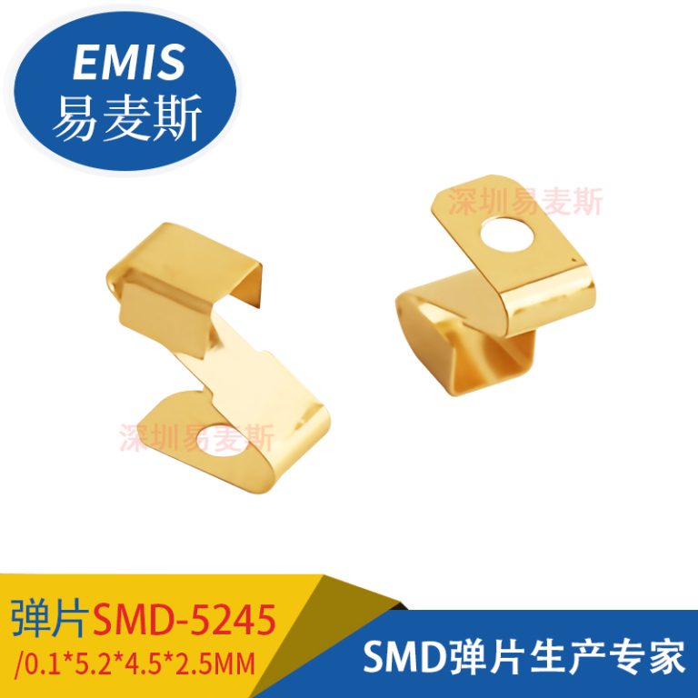 SMD-5245
