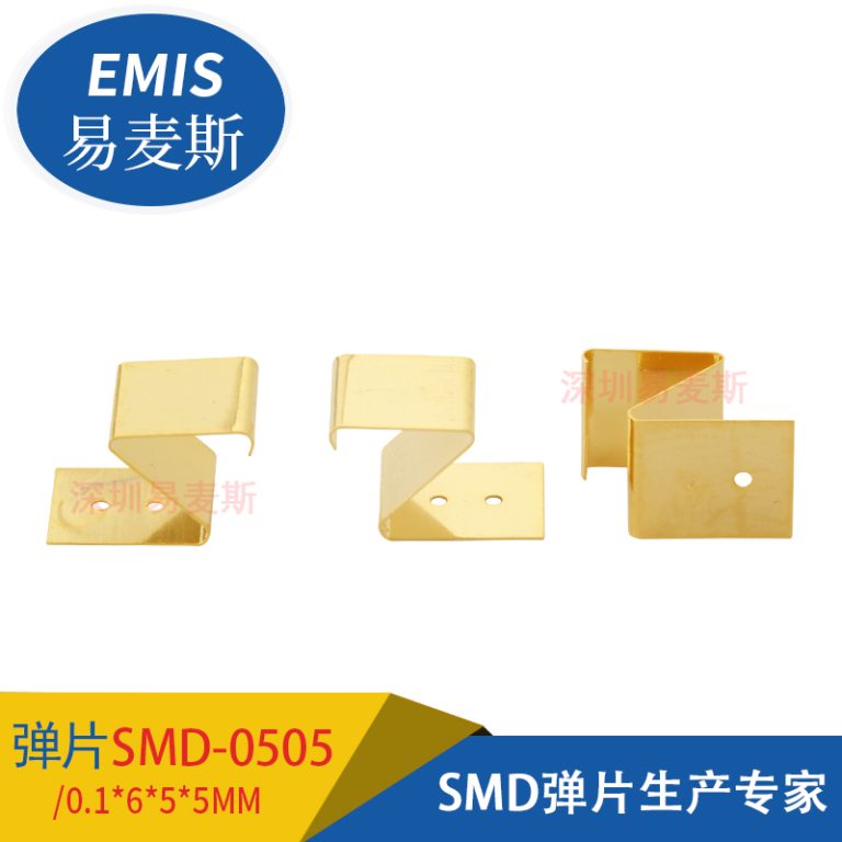 SMD-0505